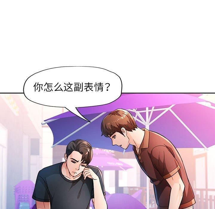 第45话 - 第36.jpg页