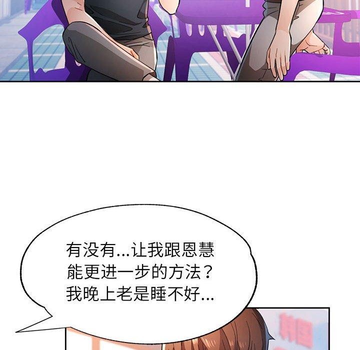 第45话 - 第37.jpg页
