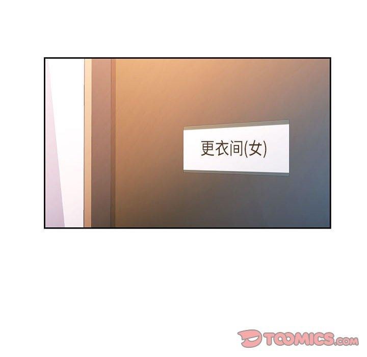 第45话 - 第39.jpg页