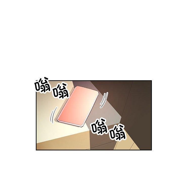 第45话 - 第42.jpg页