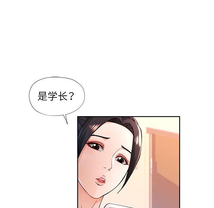 第45话 - 第43.jpg页
