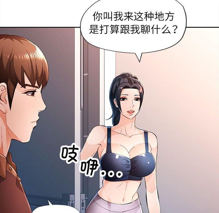 第45话 - 第47.jpg页