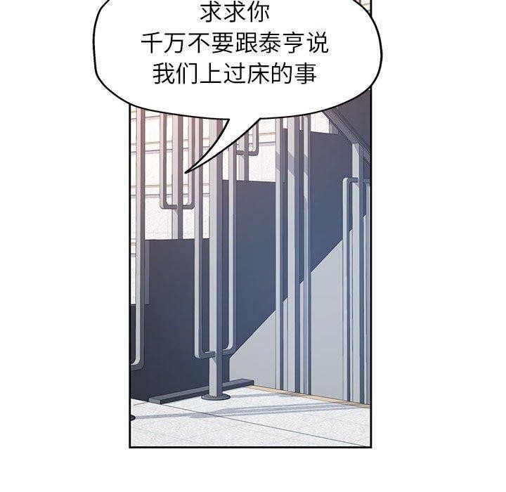 第45话 - 第49.jpg页