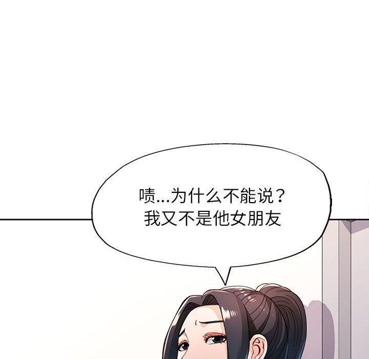 第45话 - 第50.jpg页