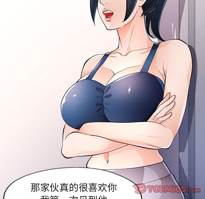 第45话 - 第51.jpg页