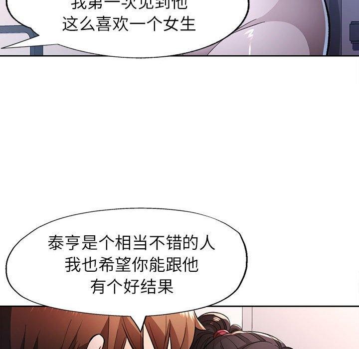第45话 - 第52.jpg页