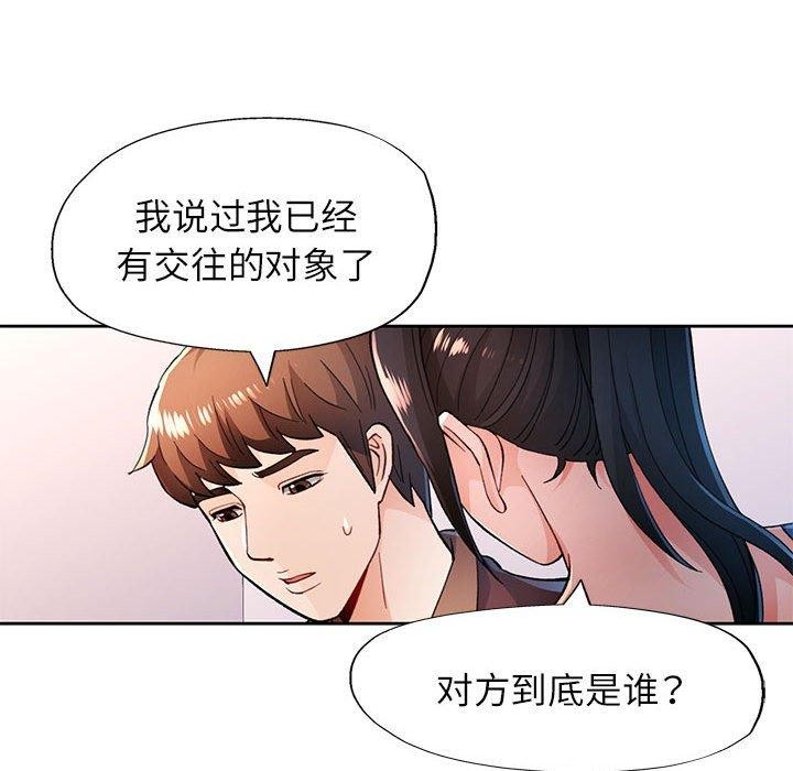 第45话 - 第56.jpg页