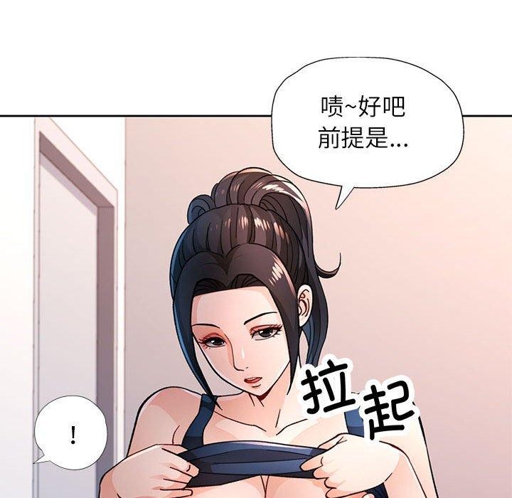 第45话 - 第58.jpg页