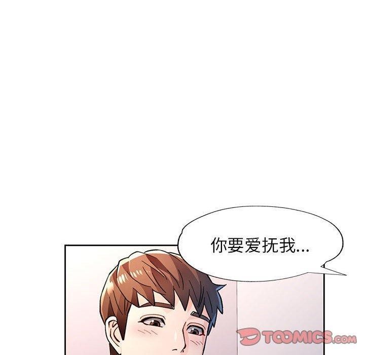 第45话 - 第60.jpg页