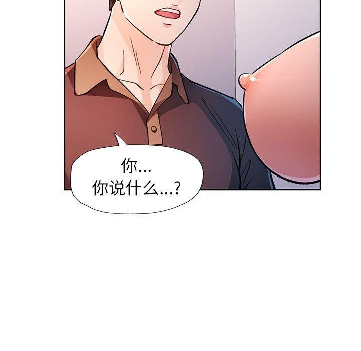 第45话 - 第61.jpg页
