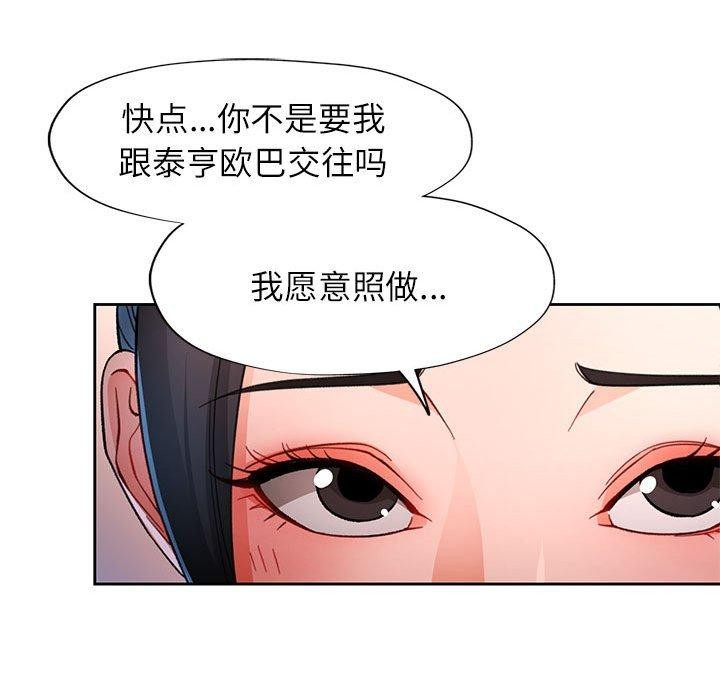 第45话 - 第62.jpg页