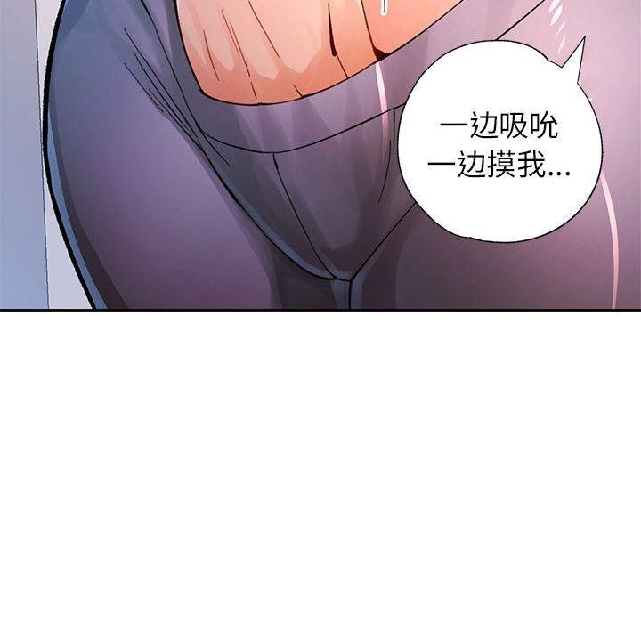 第45话 - 第72.jpg页