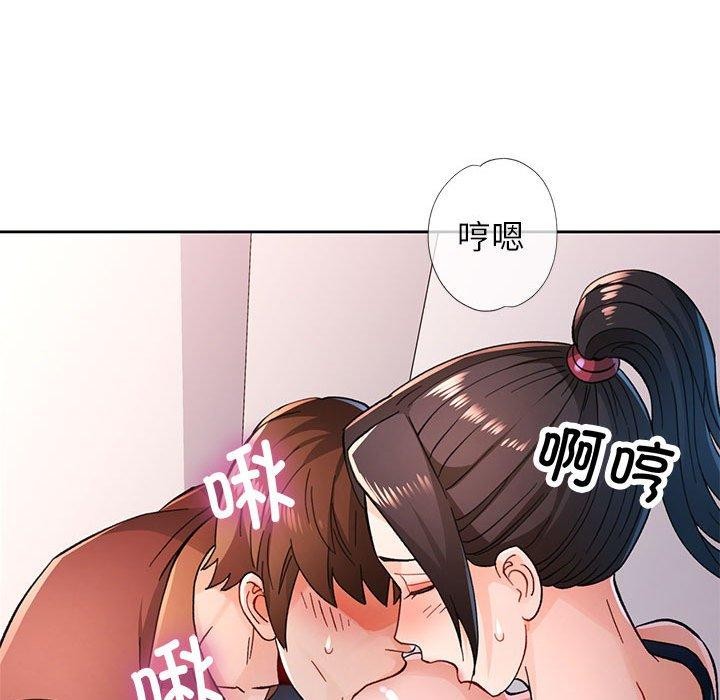 第45话 - 第73.jpg页