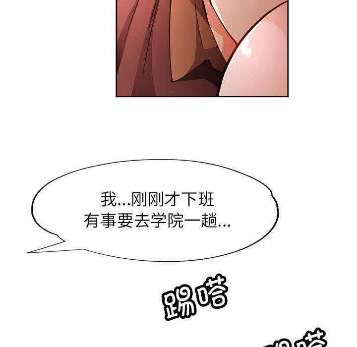 第45话 - 第76.jpg页