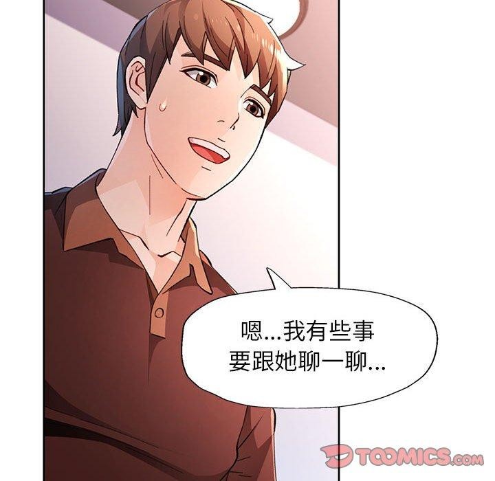 第45话 - 第81.jpg页