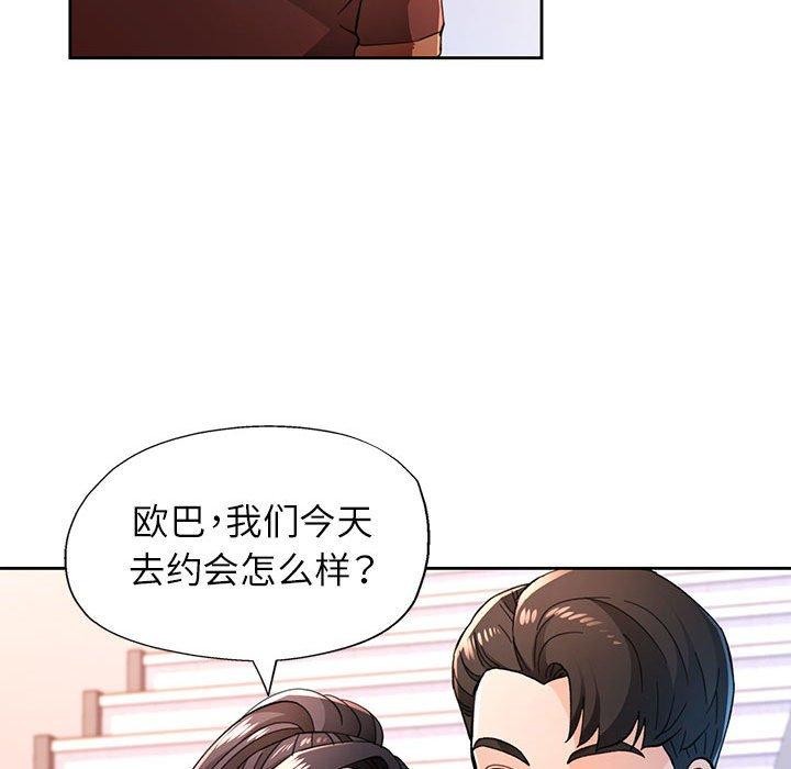 第45话 - 第82.jpg页