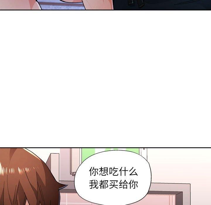 第45话 - 第84.jpg页