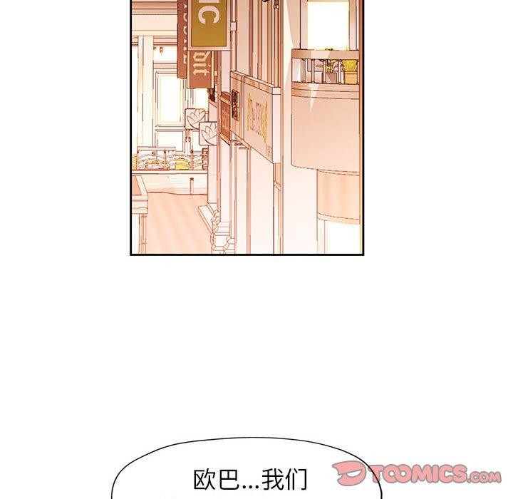 第45话 - 第87.jpg页