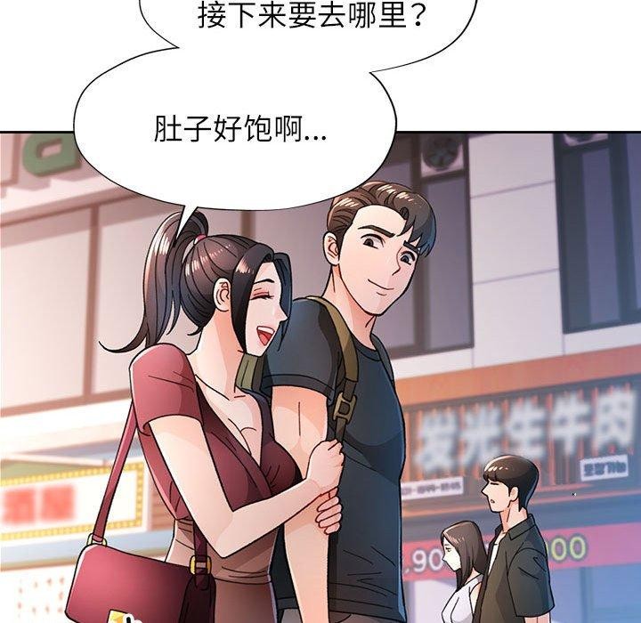 第45话 - 第88.jpg页