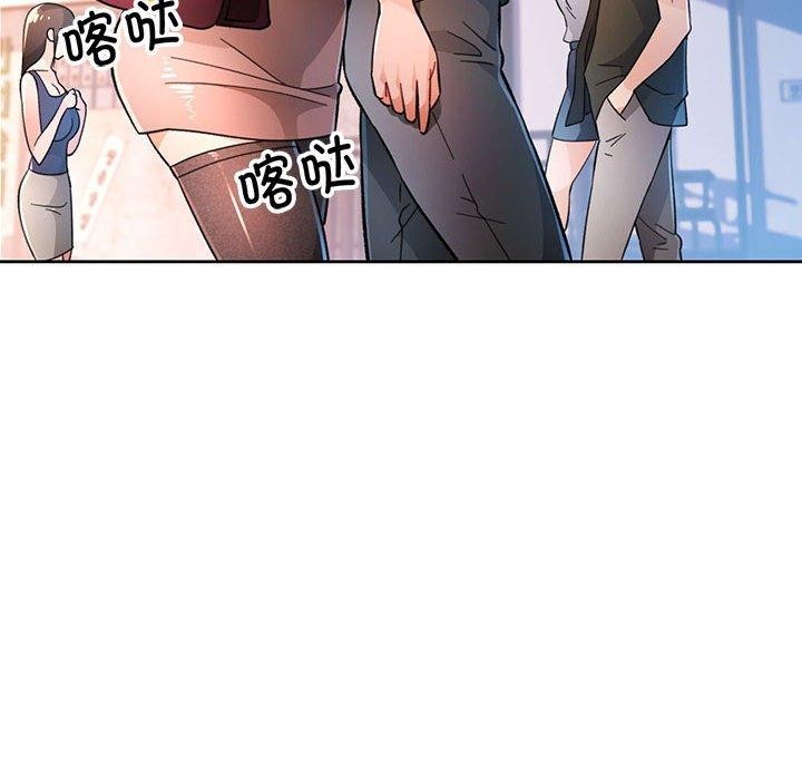 第45话 - 第89.jpg页