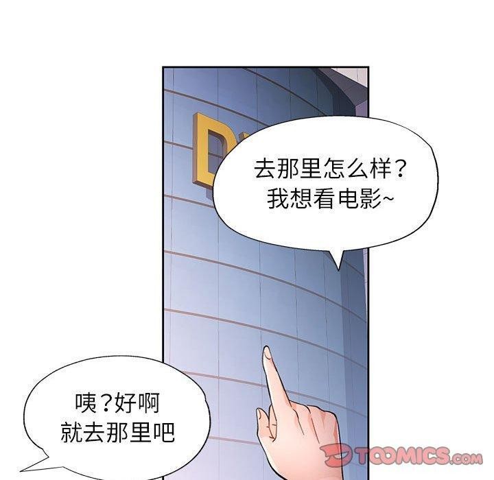 第45话 - 第90.jpg页