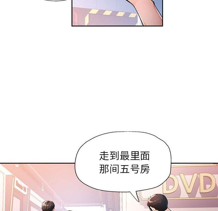 第45话 - 第91.jpg页