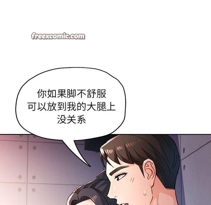 第45话 - 第96.jpg页