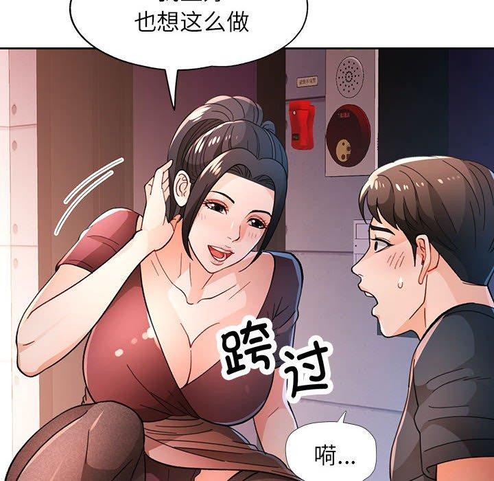 第45话 - 第98.jpg页