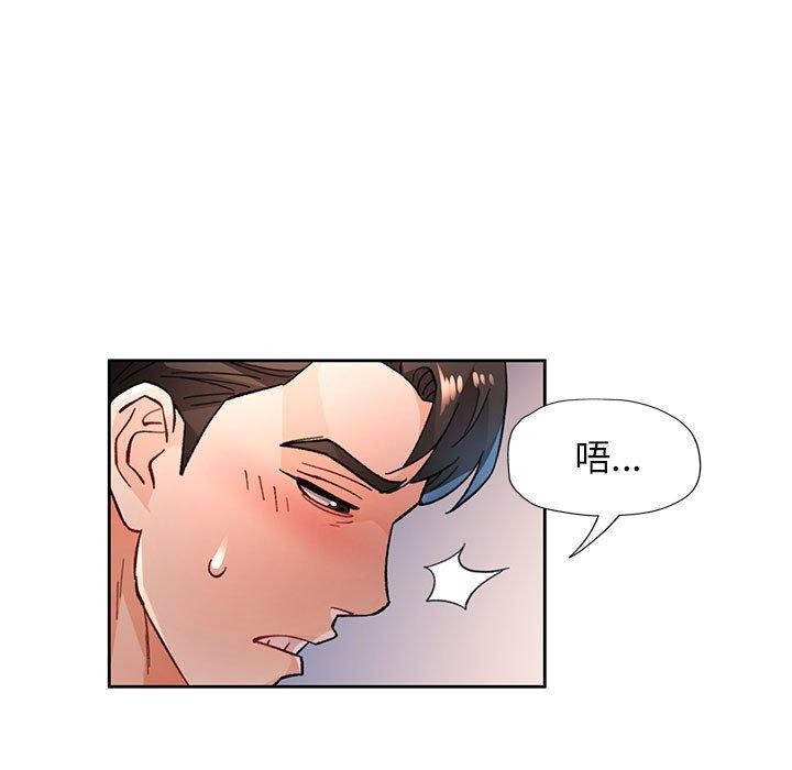 第45话 - 第101.jpg页