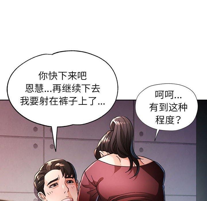 第45话 - 第102.jpg页