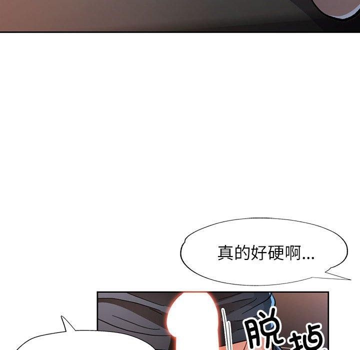 第45话 - 第104.jpg页