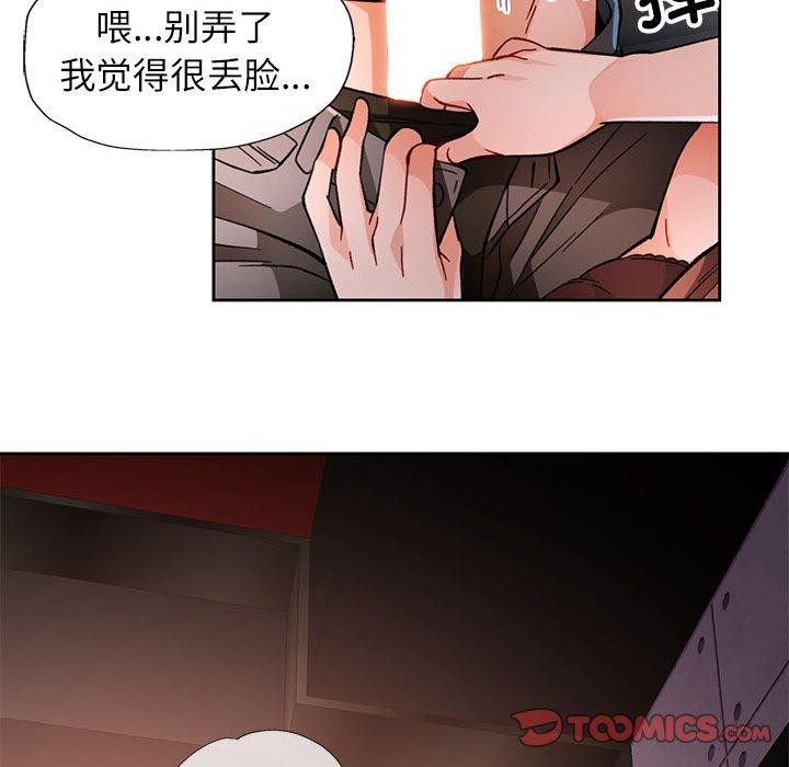 第45话 - 第105.jpg页