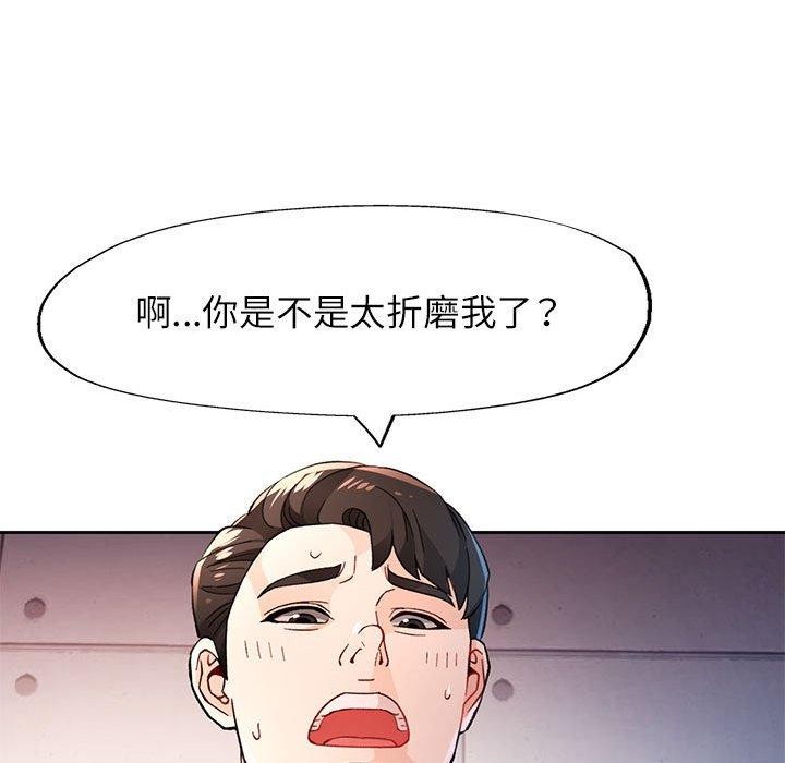第45话 - 第108.jpg页