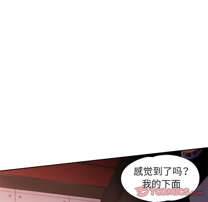 第45话 - 第111.jpg页