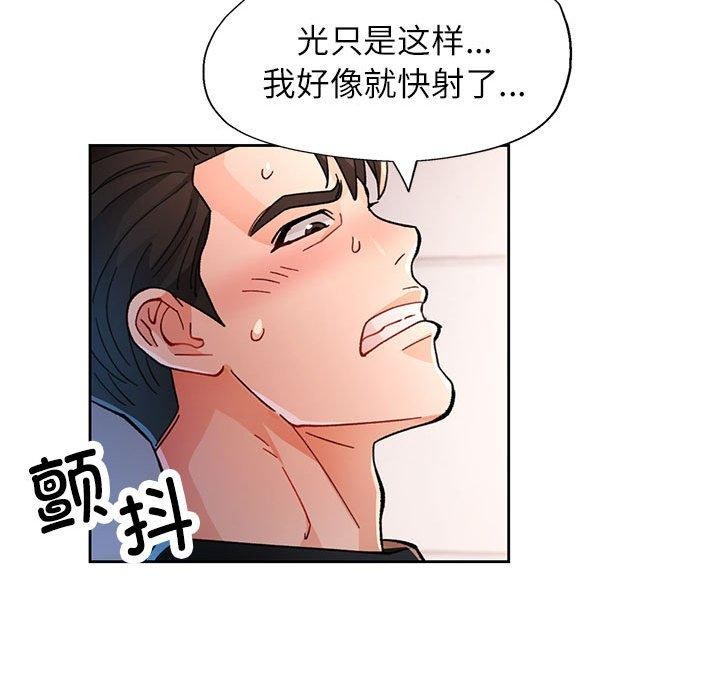 第45话 - 第114.jpg页