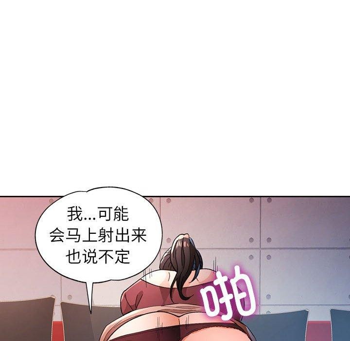 第45话 - 第119.jpg页