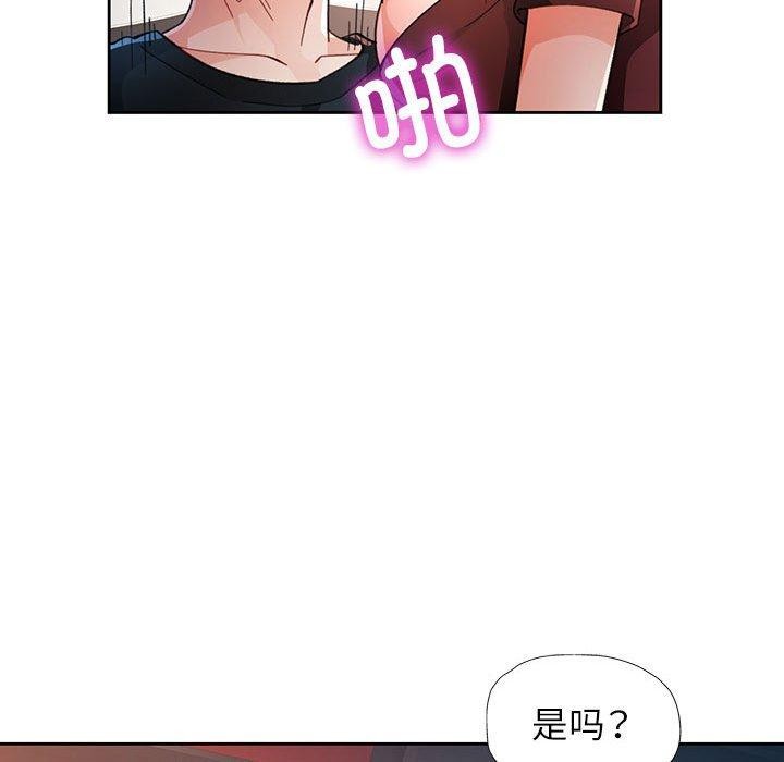 第45话 - 第122.jpg页