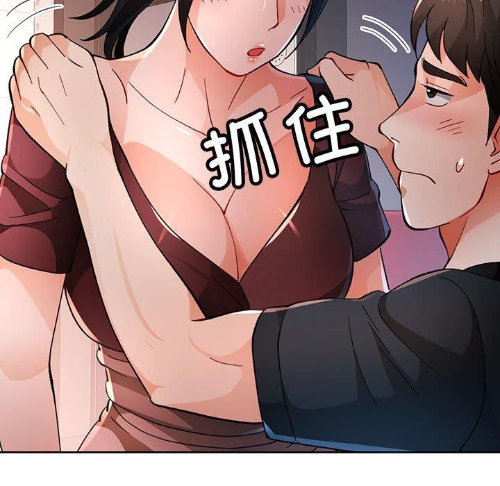 第45话 - 第127.jpg页
