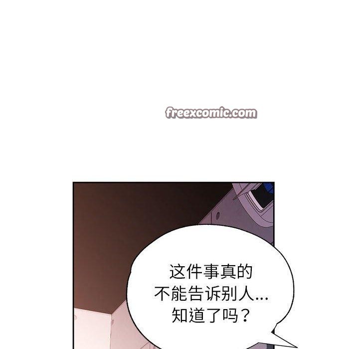 第45话 - 第128.jpg页