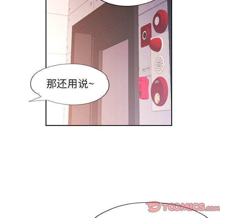第45话 - 第129.jpg页