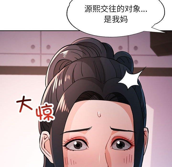第45话 - 第130.jpg页
