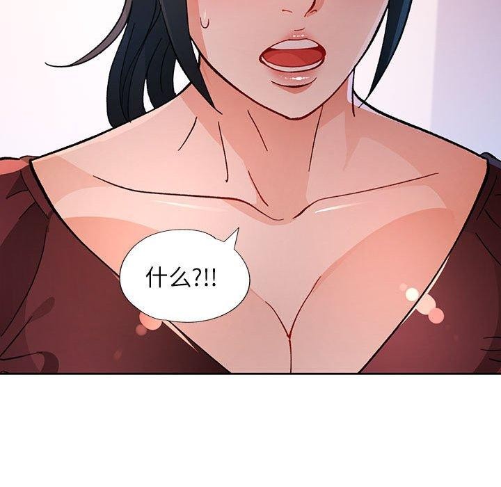 第45话 - 第131.jpg页