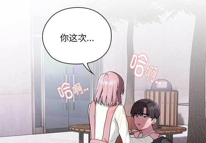 第28话 - 第2.jpg页