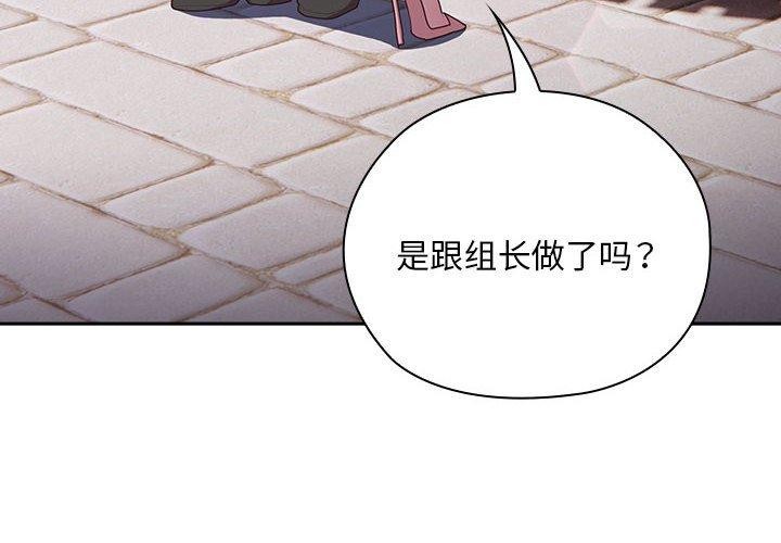 第28话 - 第4.jpg页
