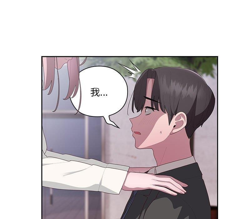 第28话 - 第5.jpg页