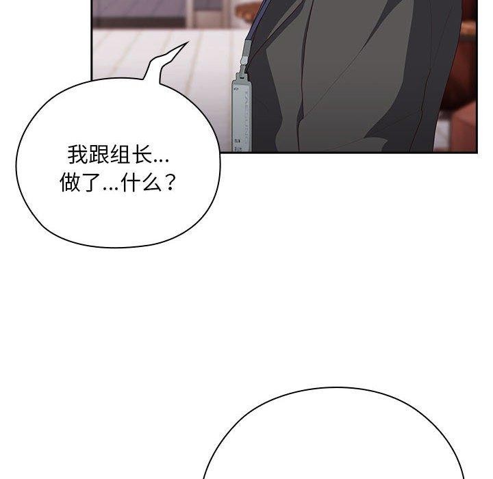 第28话 - 第6.jpg页