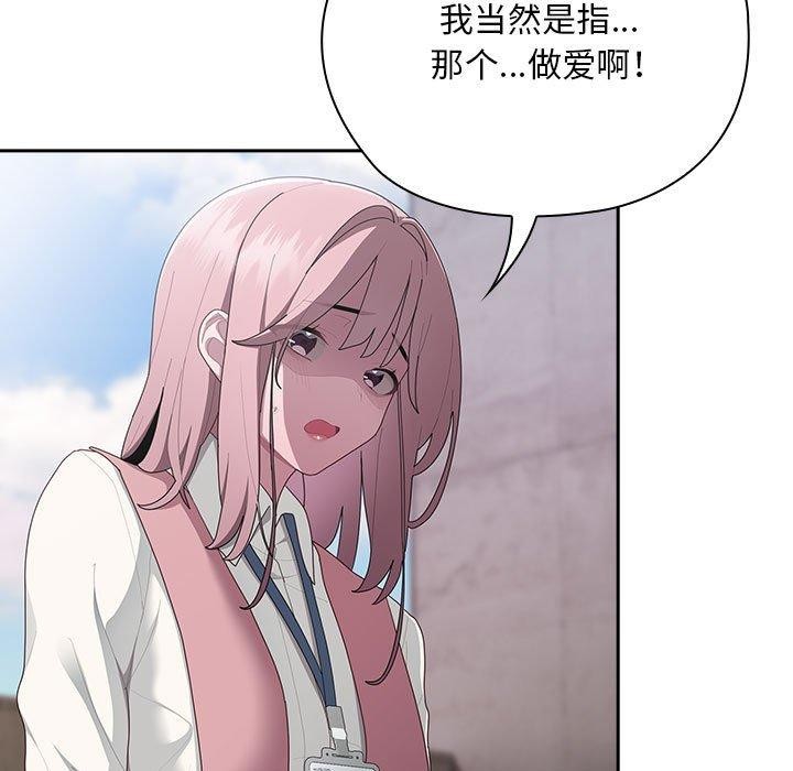 第28话 - 第7.jpg页