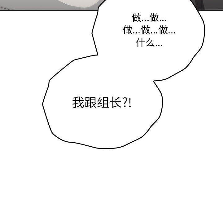 第28话 - 第10.jpg页