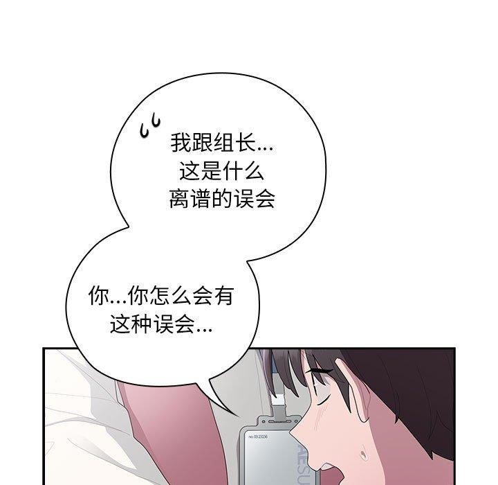 第28话 - 第11.jpg页