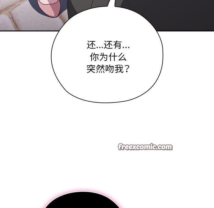 第28话 - 第15.jpg页